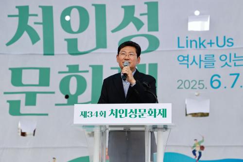 처인성문화제에서 진행된 역사 공연