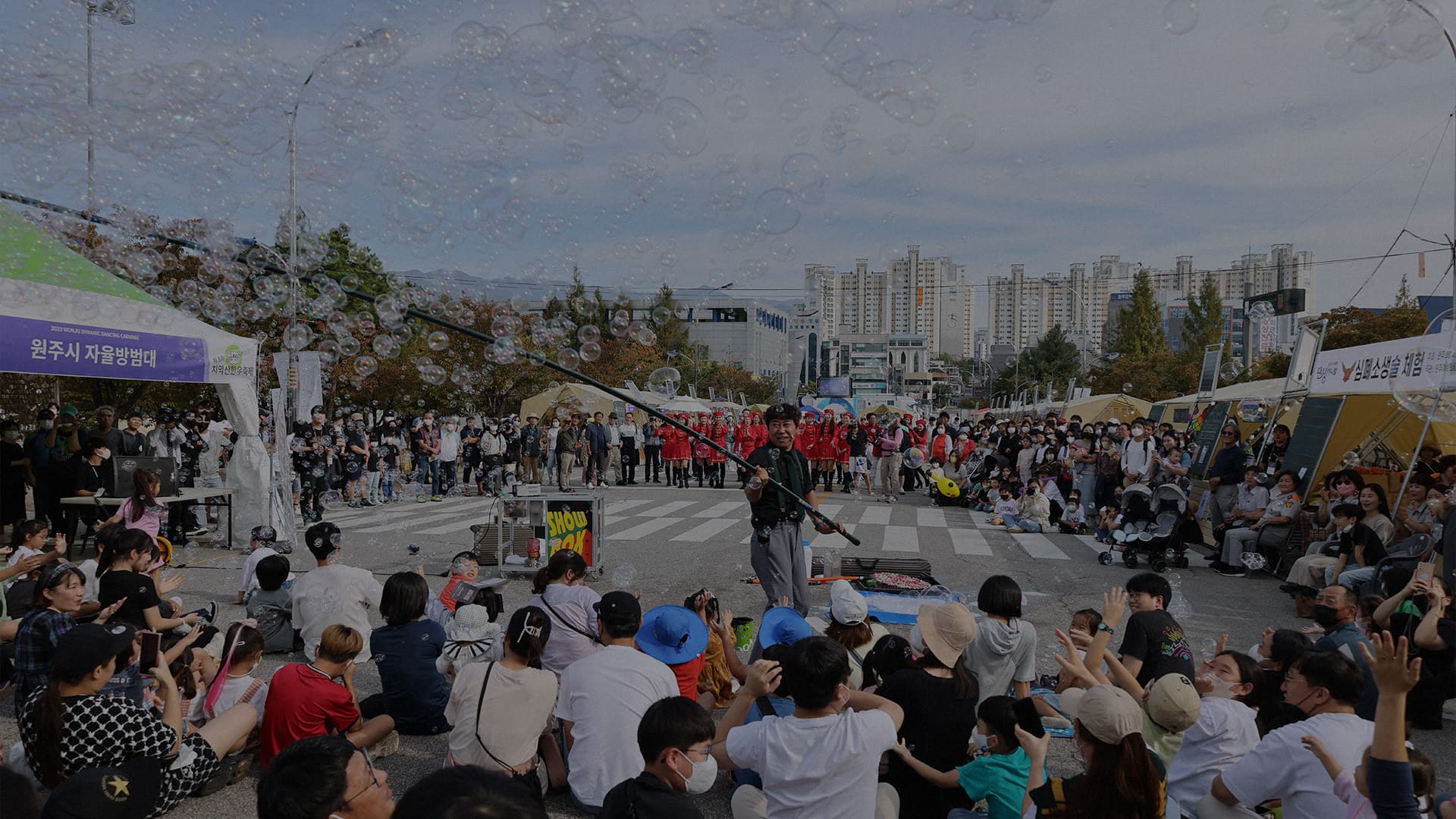 원주 댄싱카니발 공식 프로그램 안내