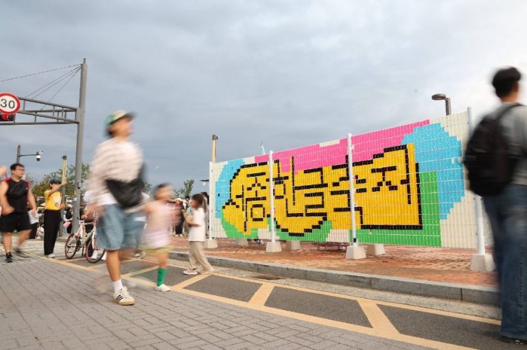 2026 세종한글축제, 아이와 함께 즐기기